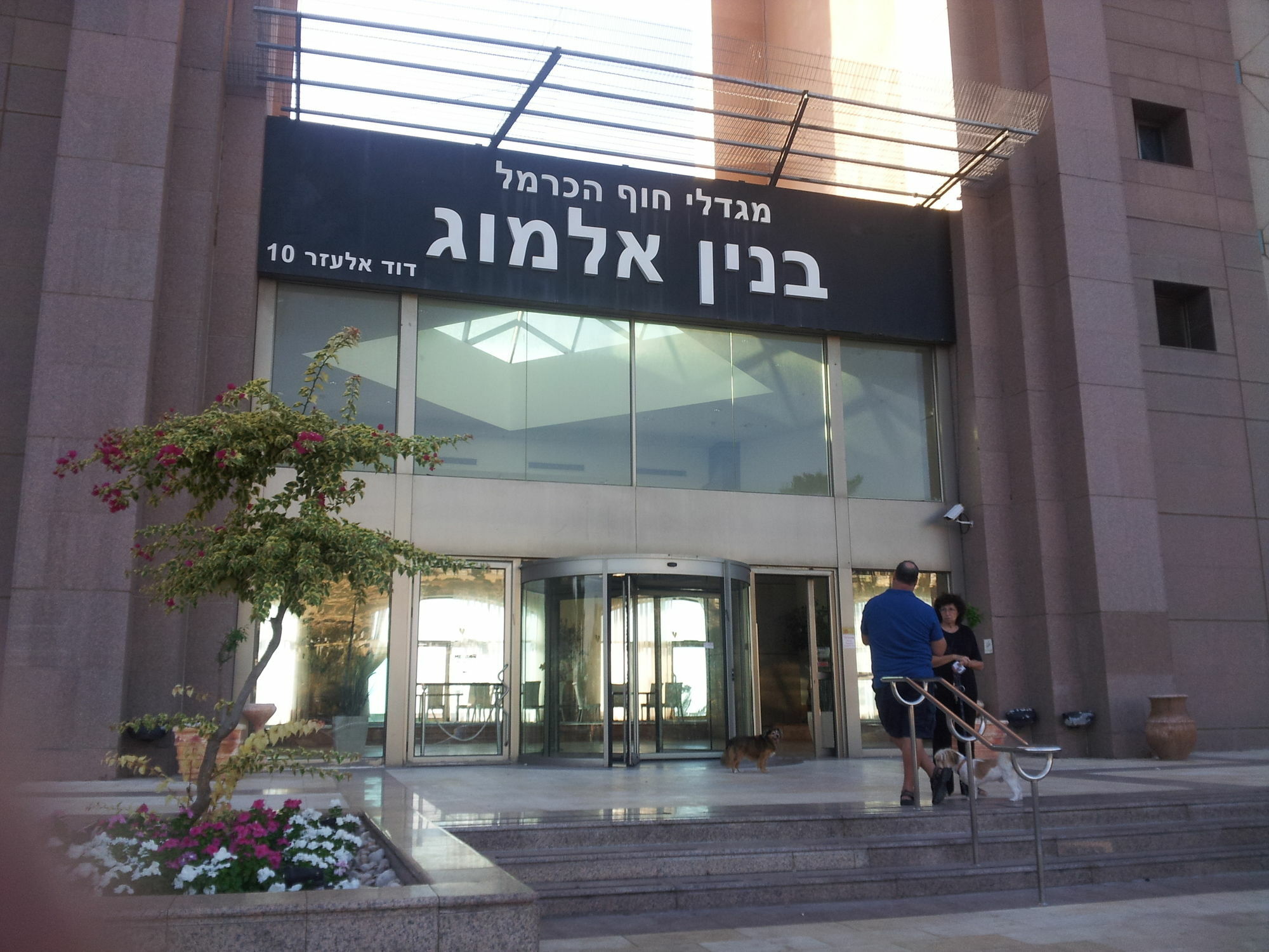 Marom Apartments Hof Hacarmel ไฮฟา ภายนอก รูปภาพ